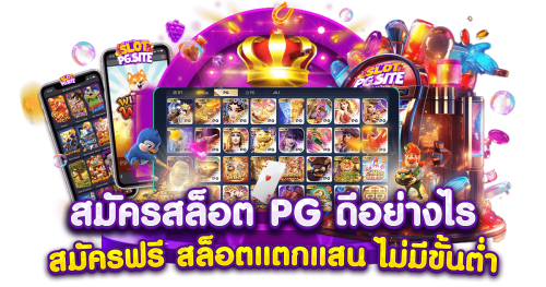 betflik168 แหล่งรวมความบันเทิงครบวงจรที่มาแรงในปี 2026